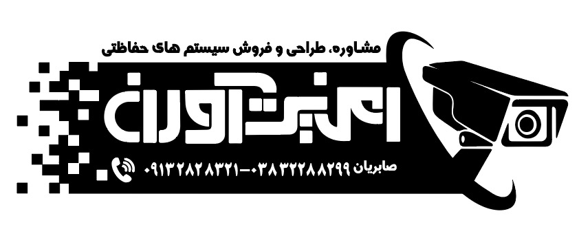 امنیت آوران